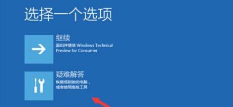 Win10電腦開機失敗提示錯誤0xc0000428怎么辦？
