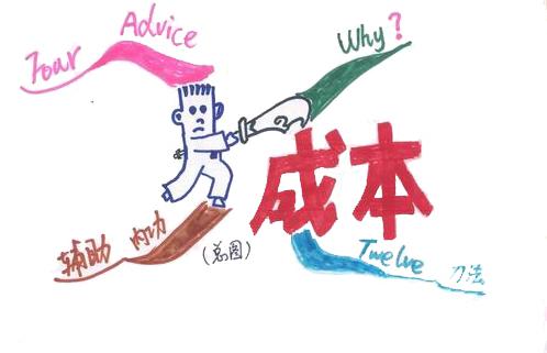 圖片2.jpg