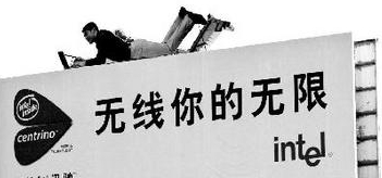 英特爾的搜索結果_百度圖片搜索.jpg