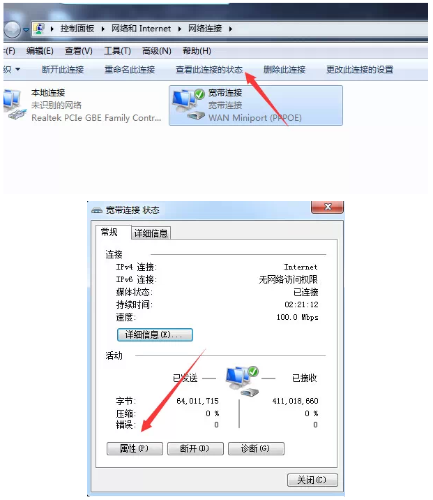 電腦突然不能打開(kāi)網(wǎng)站？DNS解析錯(cuò)誤