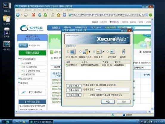 韓國人曾宣稱開發全兼容Windows 7的自主操作系統4229.png