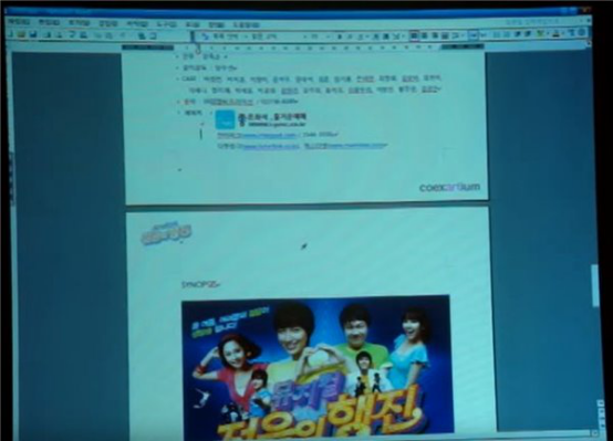 韓國人曾宣稱開發全兼容Windows 7的自主操作系統4706.png