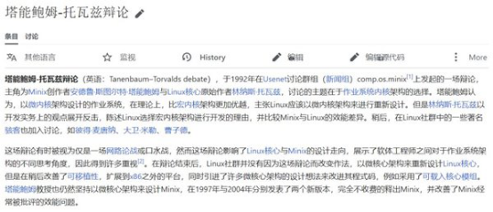 韓國人曾宣稱開發全兼容Windows 7的自主操作系統4945.png