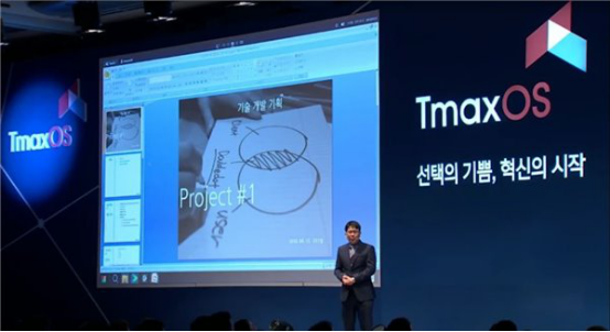 韓國人曾宣稱開發全兼容Windows 7的自主操作系統5519.png