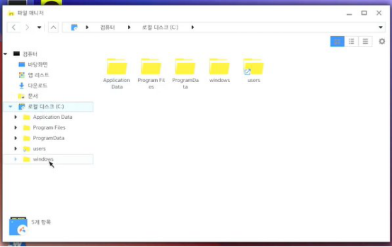 韓國人曾宣稱開發全兼容Windows 7的自主操作系統7132.png