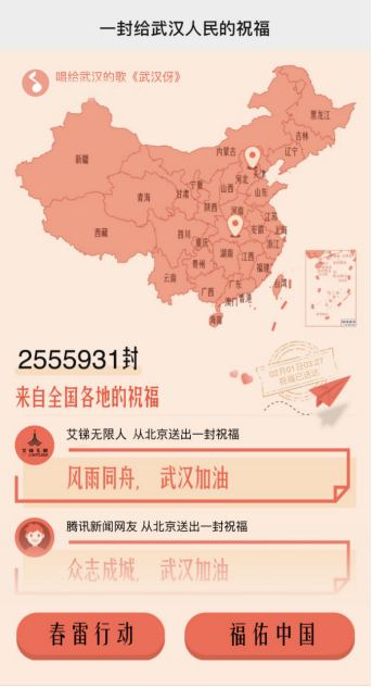 新冠病毒破解有了巨大突破，達(dá)摩院做了什么33.png