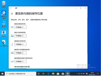 Win10 1909更新失敗報錯“0x80070006”怎么辦？0x80070006錯誤解決方法簡述1476.png
